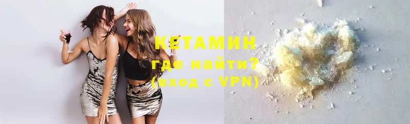 купить наркотик  Буй  КЕТАМИН ketamine 